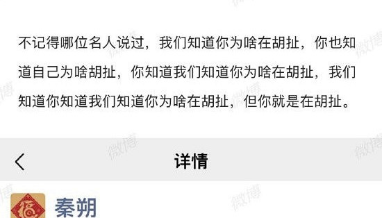 抖音李亮回应秦朔：腾讯即时通讯一直保持市场支配地位