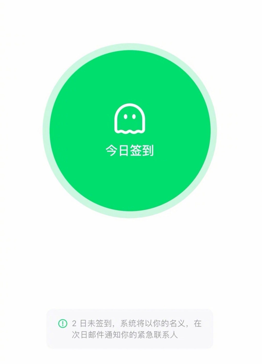 那个被骂晦气的App,最后去给独居老人守夜了