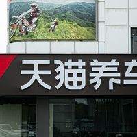 36元洗车，洗出16000元账单：取车别急着走，先看这6处