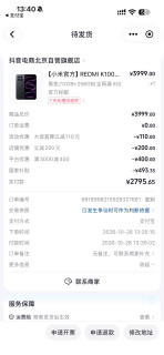 k100pro 2800 到手价格可以么？