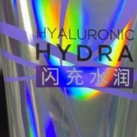 我的双十一囤货清单之欧莱雅0等待护发素