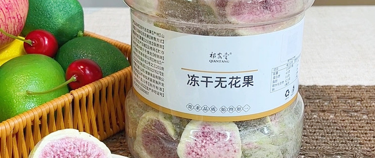 🧁烘焙党宝藏！冻干无花果，蛋糕甜品颜值担当