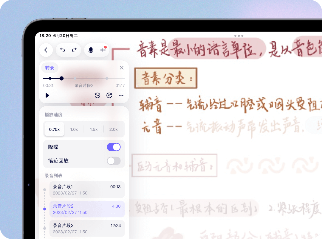 大象回来了,账全算完了,唯独没人算“回头看”:先消化每天推来的旧笔记,再碰续费键
