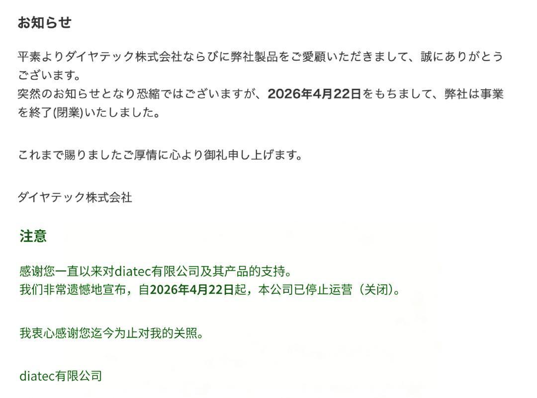 停售半年后大F还在架上:生产方接了招牌,库存却在倒计时,双11还接不接