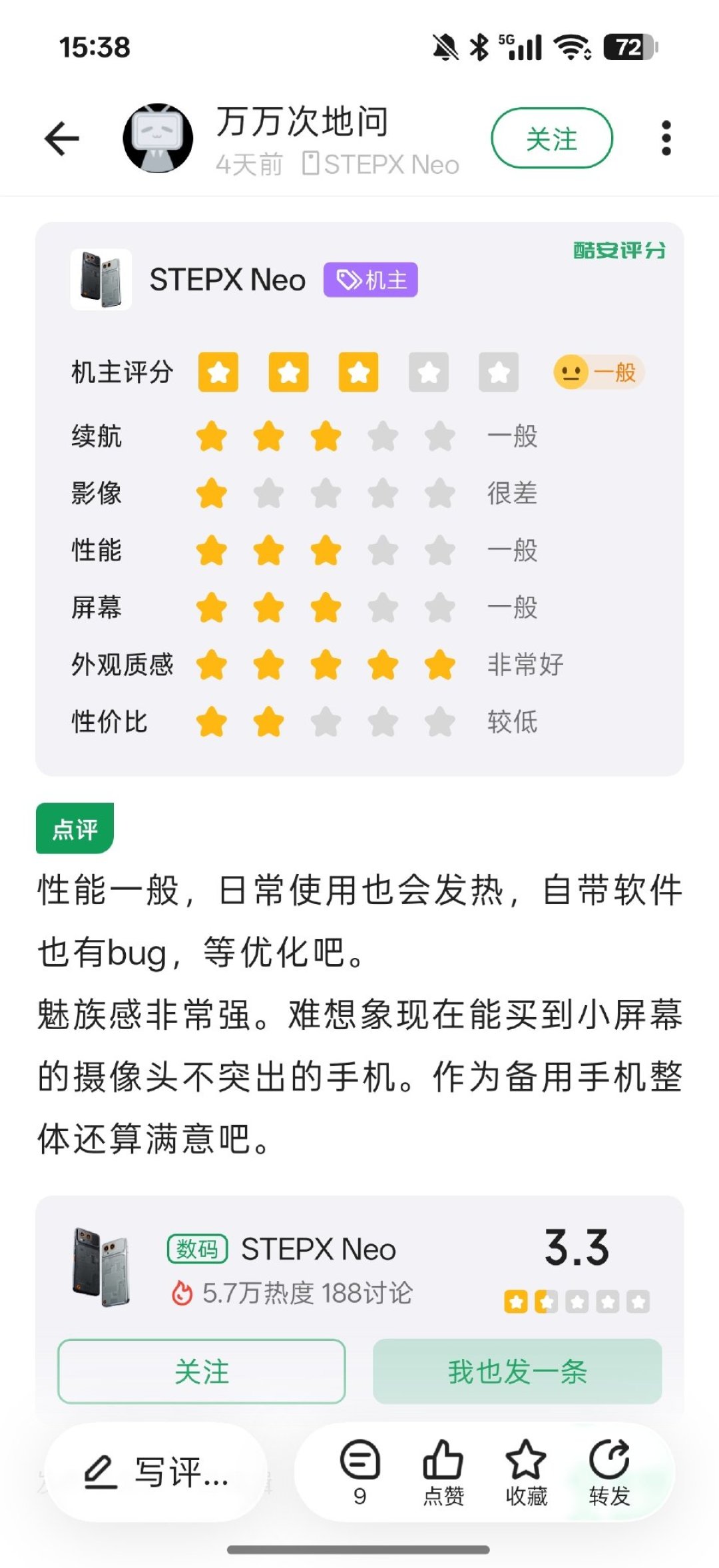 银行集体拒绝授权:AI要碰你的钱,先过三道锁和一道数学题
