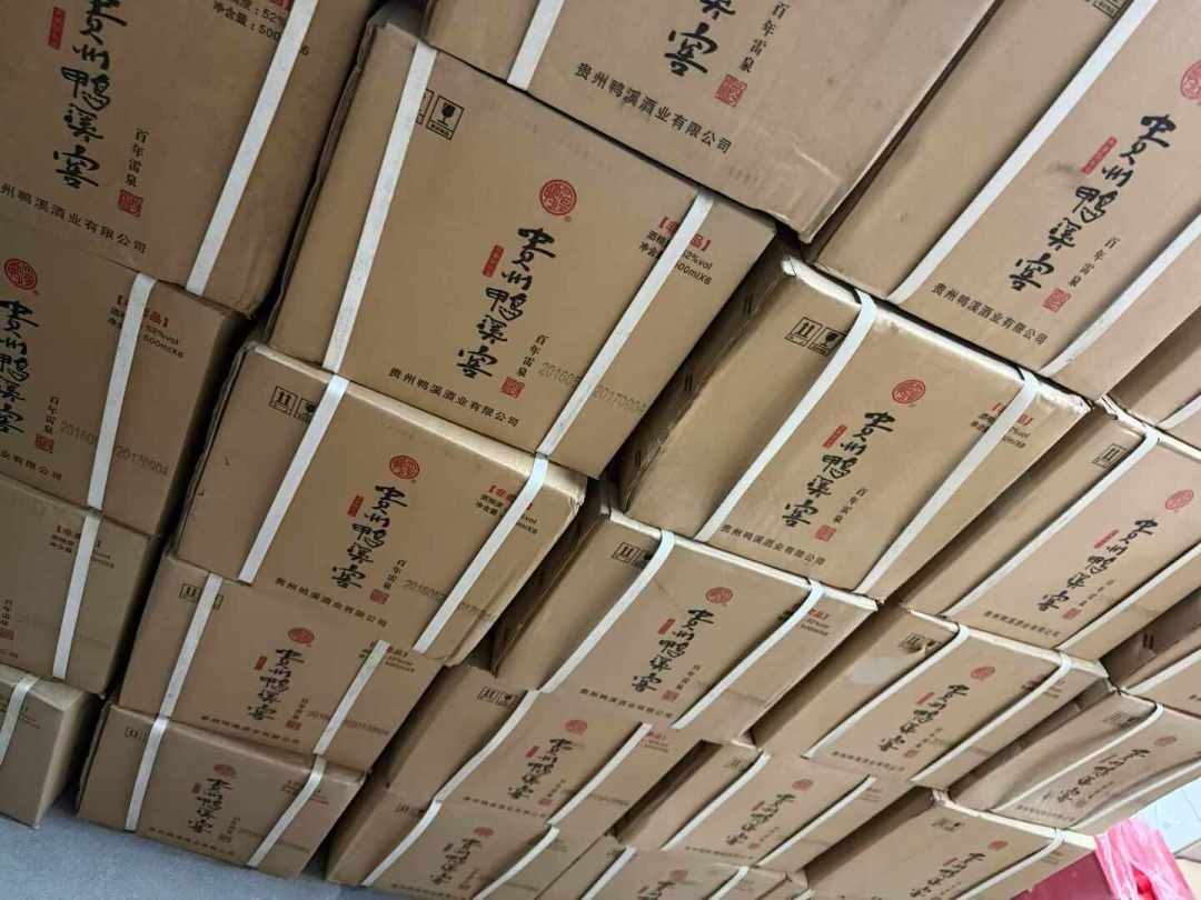 鸭溪窖先卖瓶酒、再卖基酒、最后卖地:官方库存法院起拍133元/瓶,双11货架上30块的到底是谁的酒