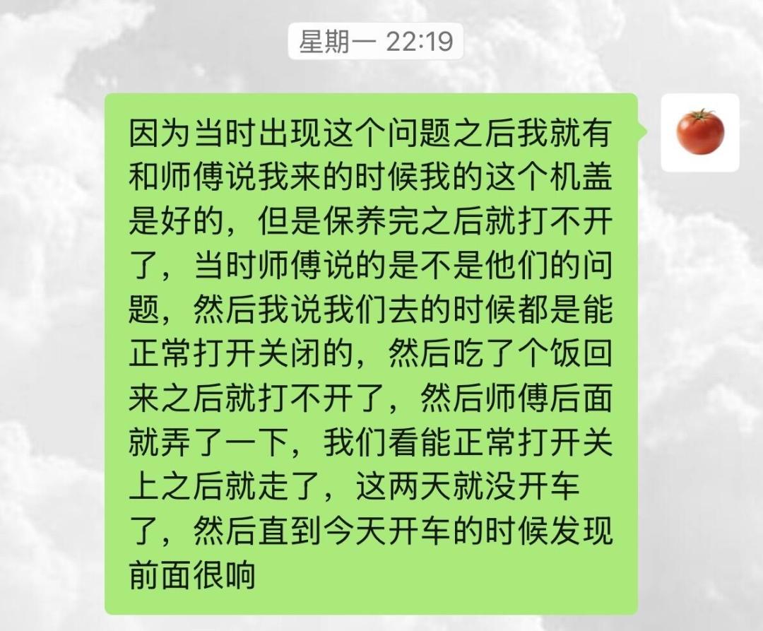 在天猫养车下的单,替你干活的是谁?拼完7到10月20起到店履约纠纷,先查柜台后那张执照