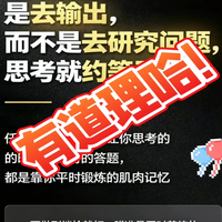 很有道理的赶脚!你说呢?