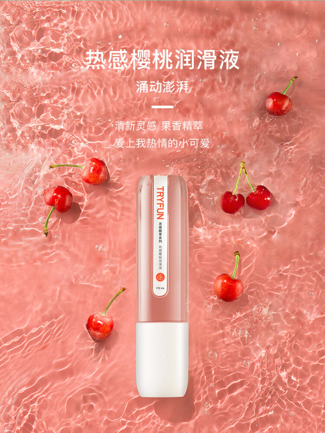 杯子喊冤：涩不是它的锅，是你的润滑液配错了