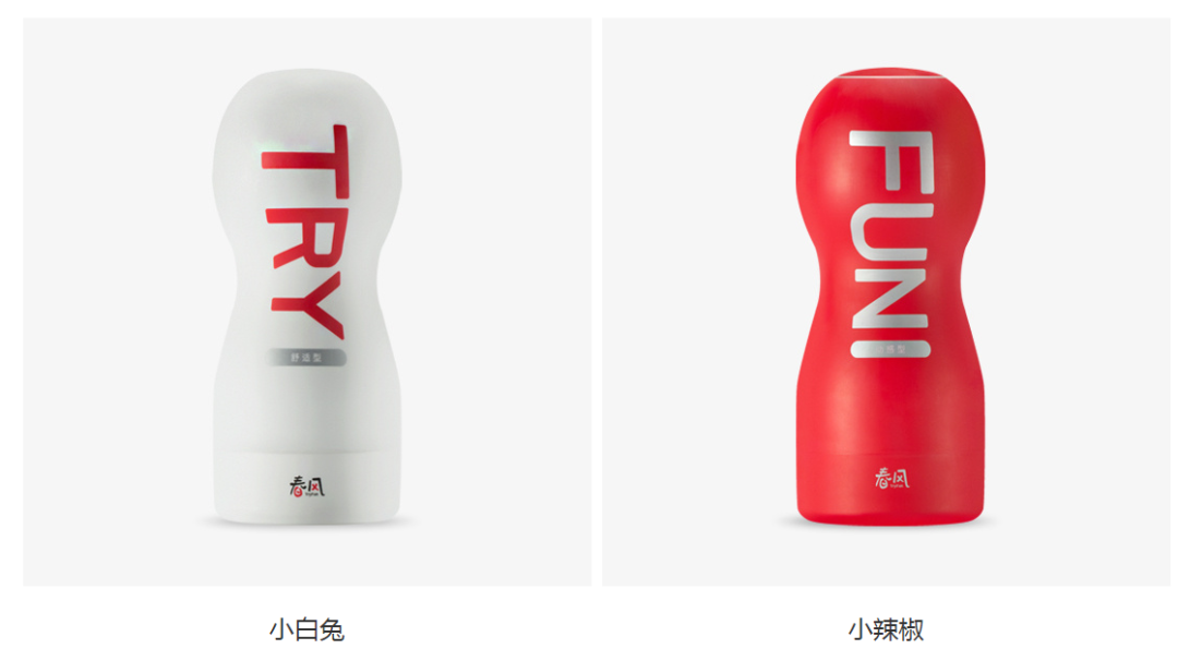 杯子喊冤：涩不是它的锅，是你的润滑液配错了