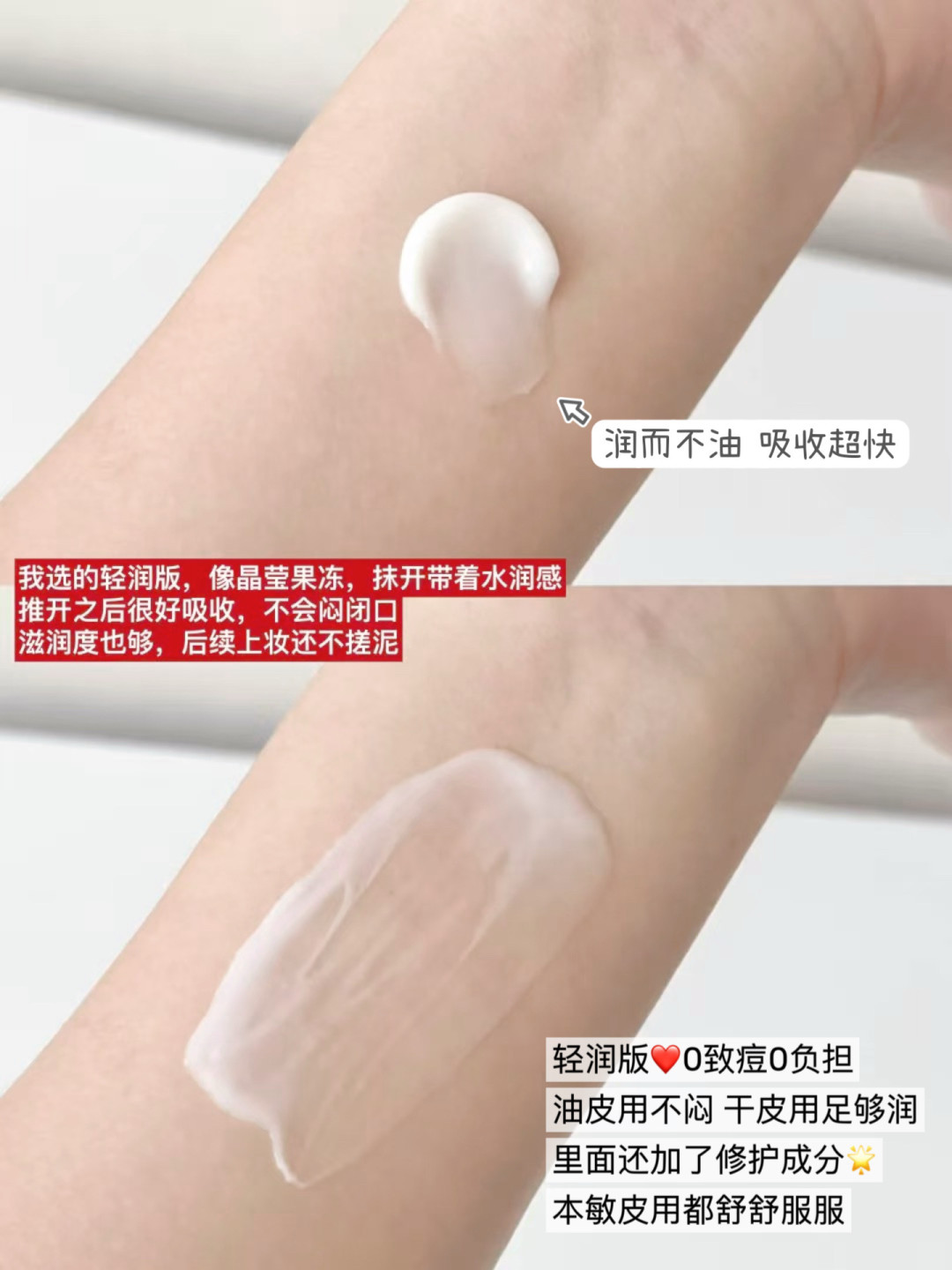 双11冲珀莱雅红宝石4.0之前，先看完小红书的三场