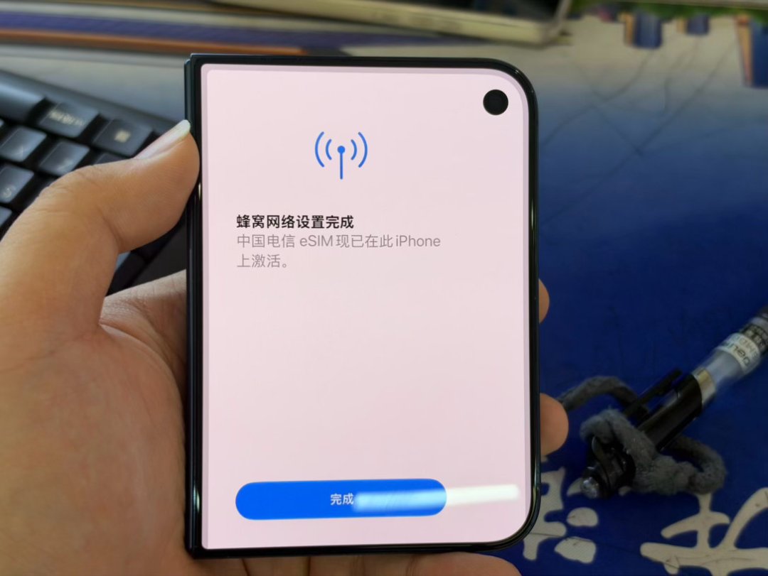 办 iPhone Duo 的 eSIM 比买它还费劲:先看你号码在谁名下