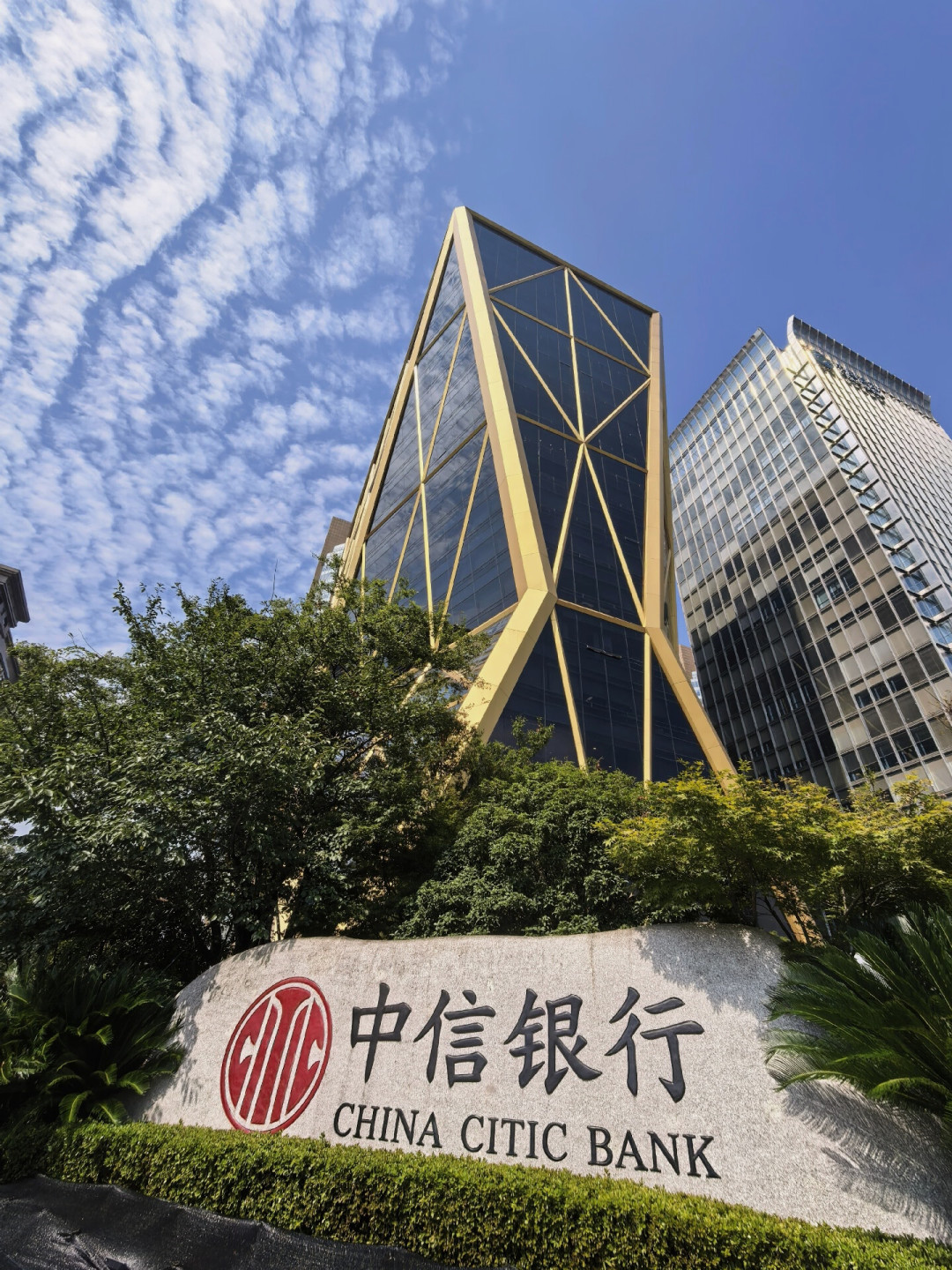 中信3年期大额存单1.70%返场：20万起存，先别急着锁三年