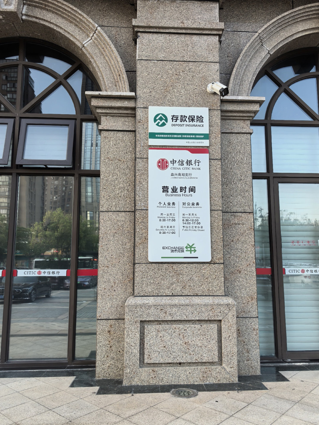 中信3年期大额存单1.70%返场：20万起存，先别急着锁三年