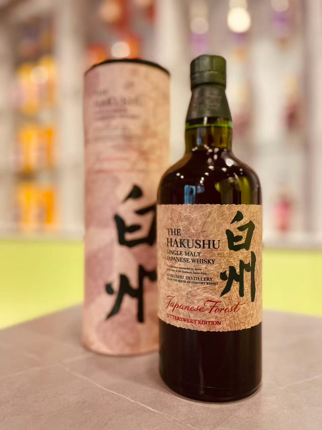 白州
