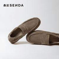 森达雅仕老钱男士羊皮乐福鞋