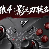 马上就能爽玩《影之刃零》了！你的游戏装备选好了吗？
