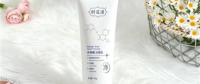 温和控油祛痘洁面实测哪款好？油痘肌红肿痘，洗得干净但不伤屏障