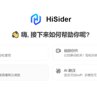 免费用 GPT 的插件找到了，自用小众 AI 工具分享