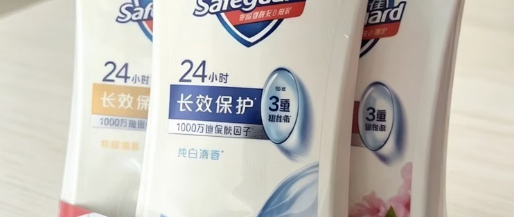 我的双十一囤货清单｜舒肤佳健康净护沐浴露