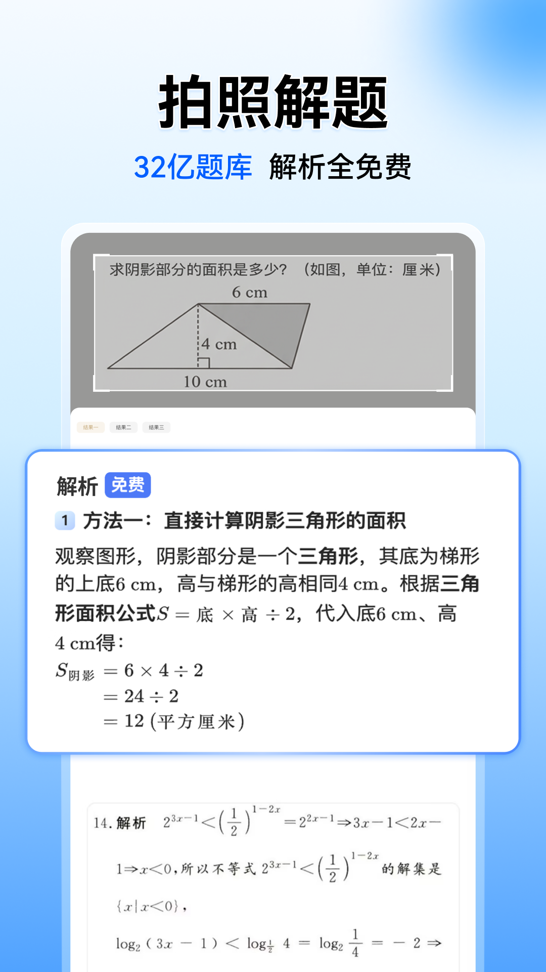 猿辅导续课季拆账:买价折算17元一课时、退费按108元一节,签合同前先对这三个数