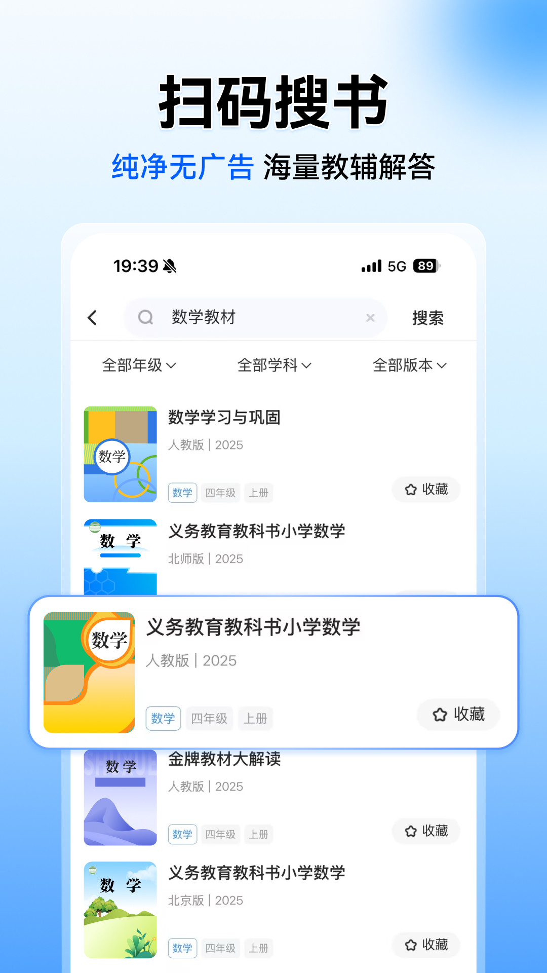 猿辅导续课季拆账:买价折算17元一课时、退费按108元一节,签合同前先对这三个数