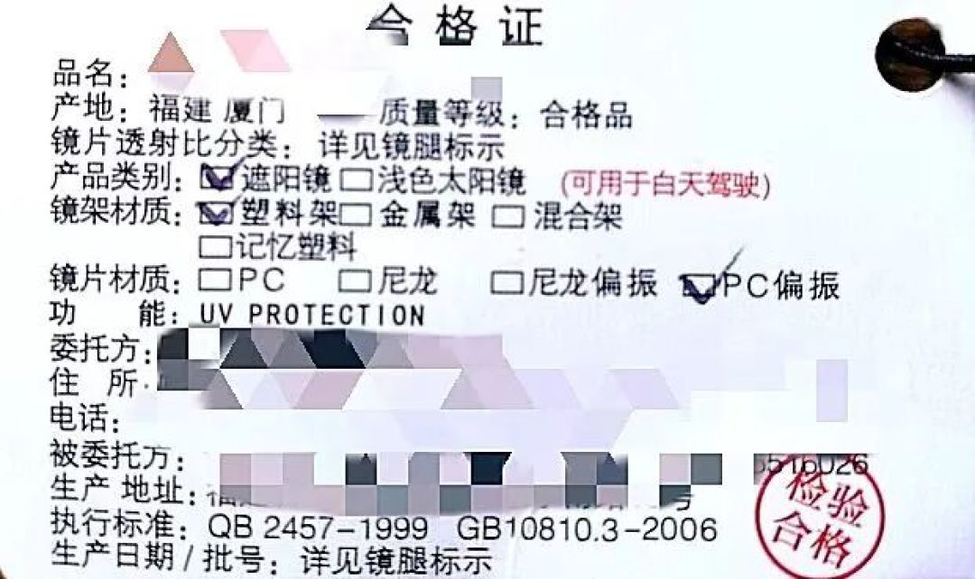 夜视镜"防远光"靠不靠谱？先查透射比这2行字｜22人模拟器测试的结论，下单前核完
