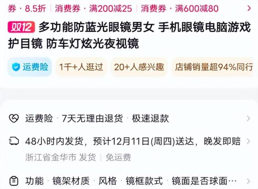 夜视镜"防远光"靠不靠谱？先查透射比这2行字｜22人模拟器测试的结论，下单前核完