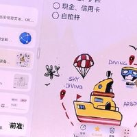 Pura X Max学生场景实测评估