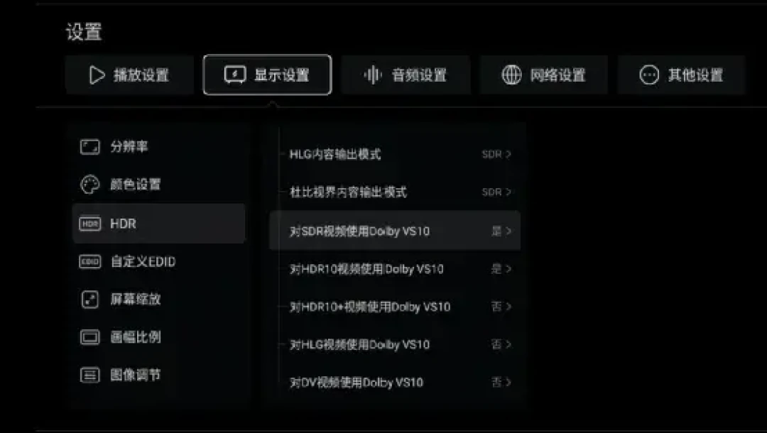 芝杜 V1.3.45 更新:黑屏和没声修了,双层杜比还是没提