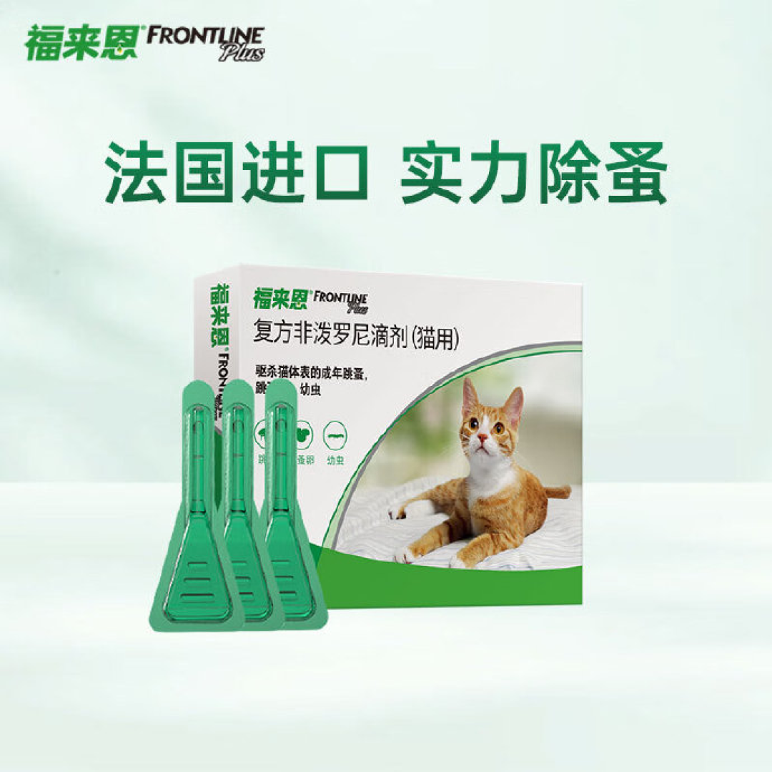 2026犬猫驱虫药怎么选?内外同驱、滴剂喷剂、幼宠跳蚤品牌横评