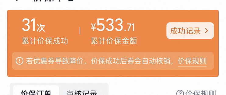 尾款截止夜怕定金打水漂，我对着民法典核完四条规则