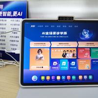 销量降26%：双11买小猿学习机前，先让娃做道错题
