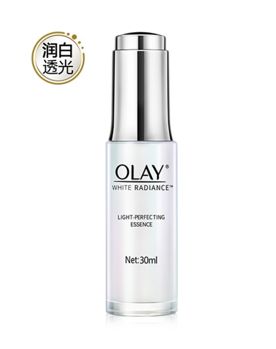 双11买OLAY前先分清:淡斑小白瓶1+1,和水光+淡斑不是一回事