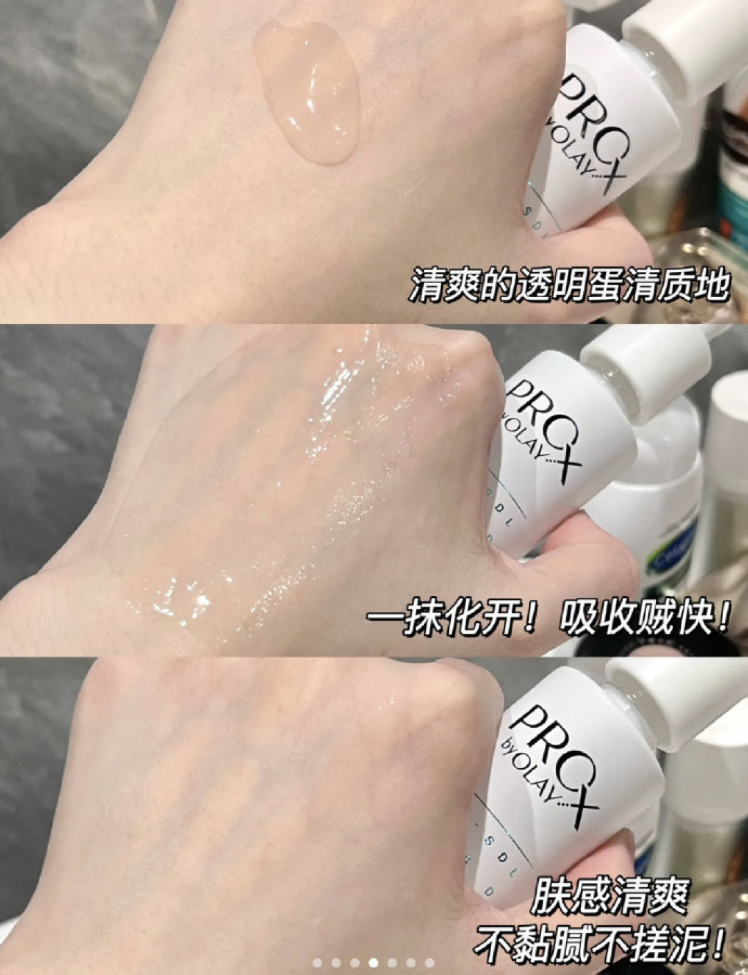 双11买OLAY前先分清:淡斑小白瓶1+1,和水光+淡斑不是一回事