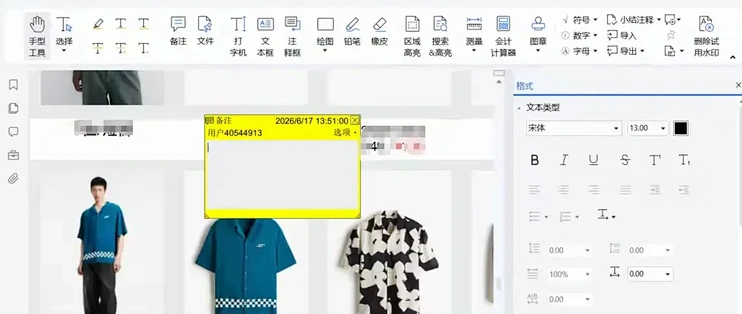 一家三口四台电脑，一套办公软件实测：怎么用最划算