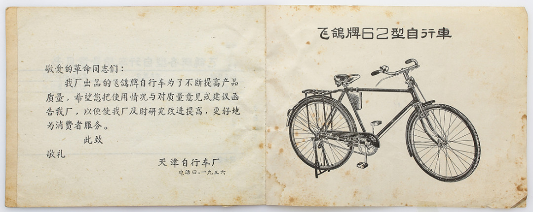 别再争