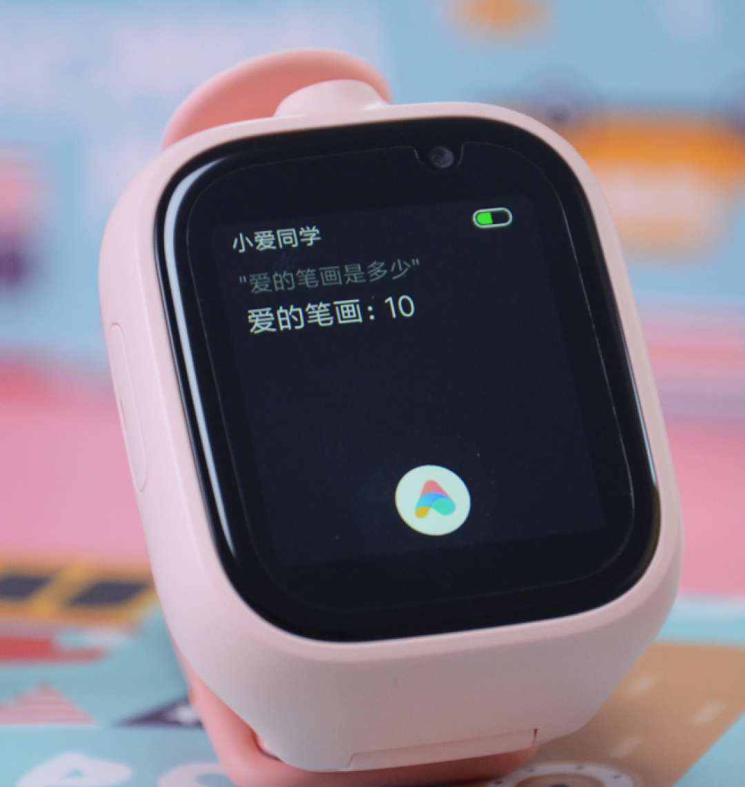 米兔手表上装出来的App:官方的会员套娃,破解的卡到退不出