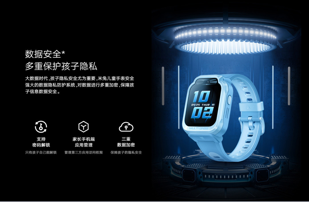 米兔手表的“应用管理”,为什么关不掉一个喜马拉雅