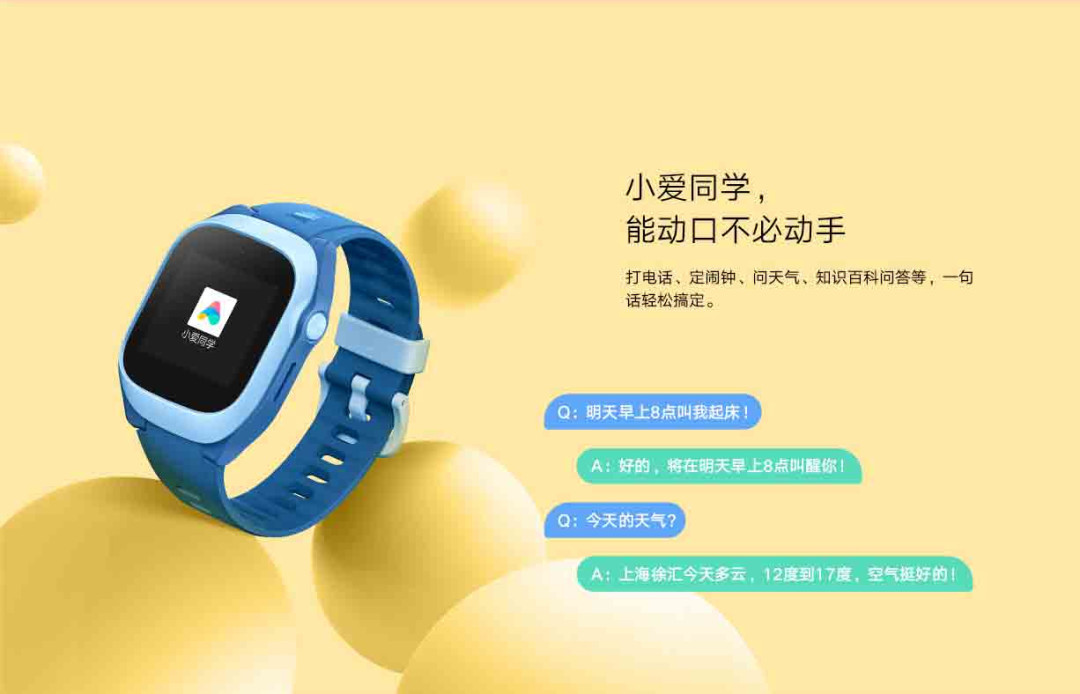 米兔手表的“应用管理”,为什么关不掉一个喜马拉雅