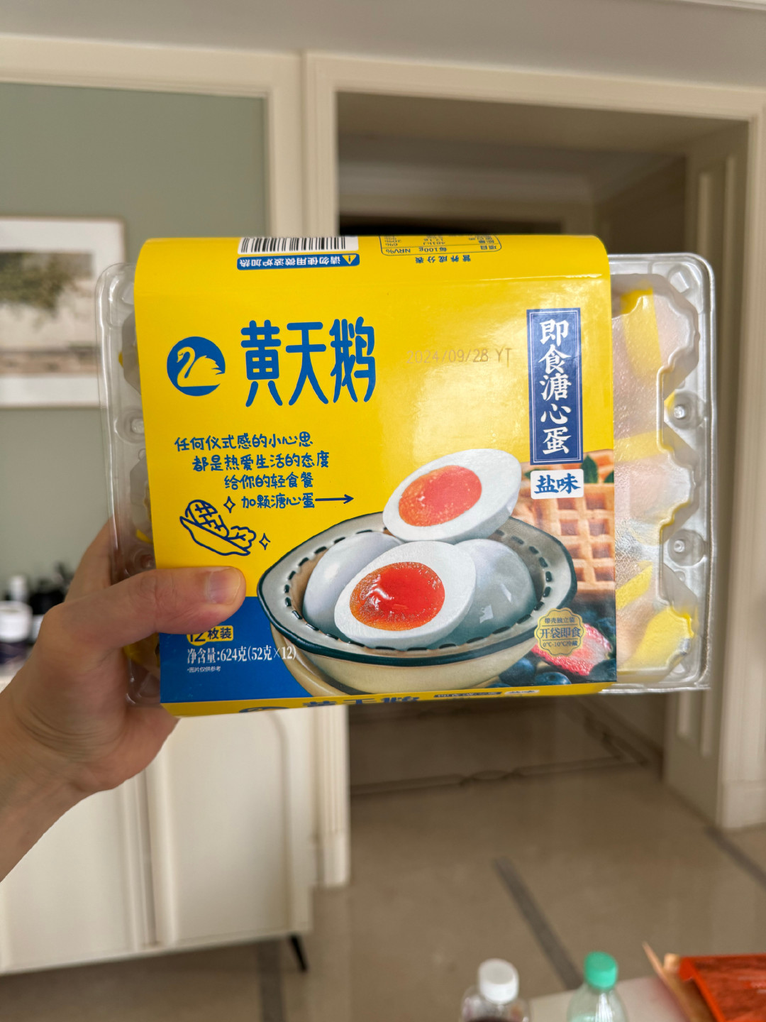 双11给爸妈寄黄天鹅鸡蛋,先把这几笔账算明白:4种“蛋币”每枚从1块4到2块5,最划算的那种恰恰最难送得出去