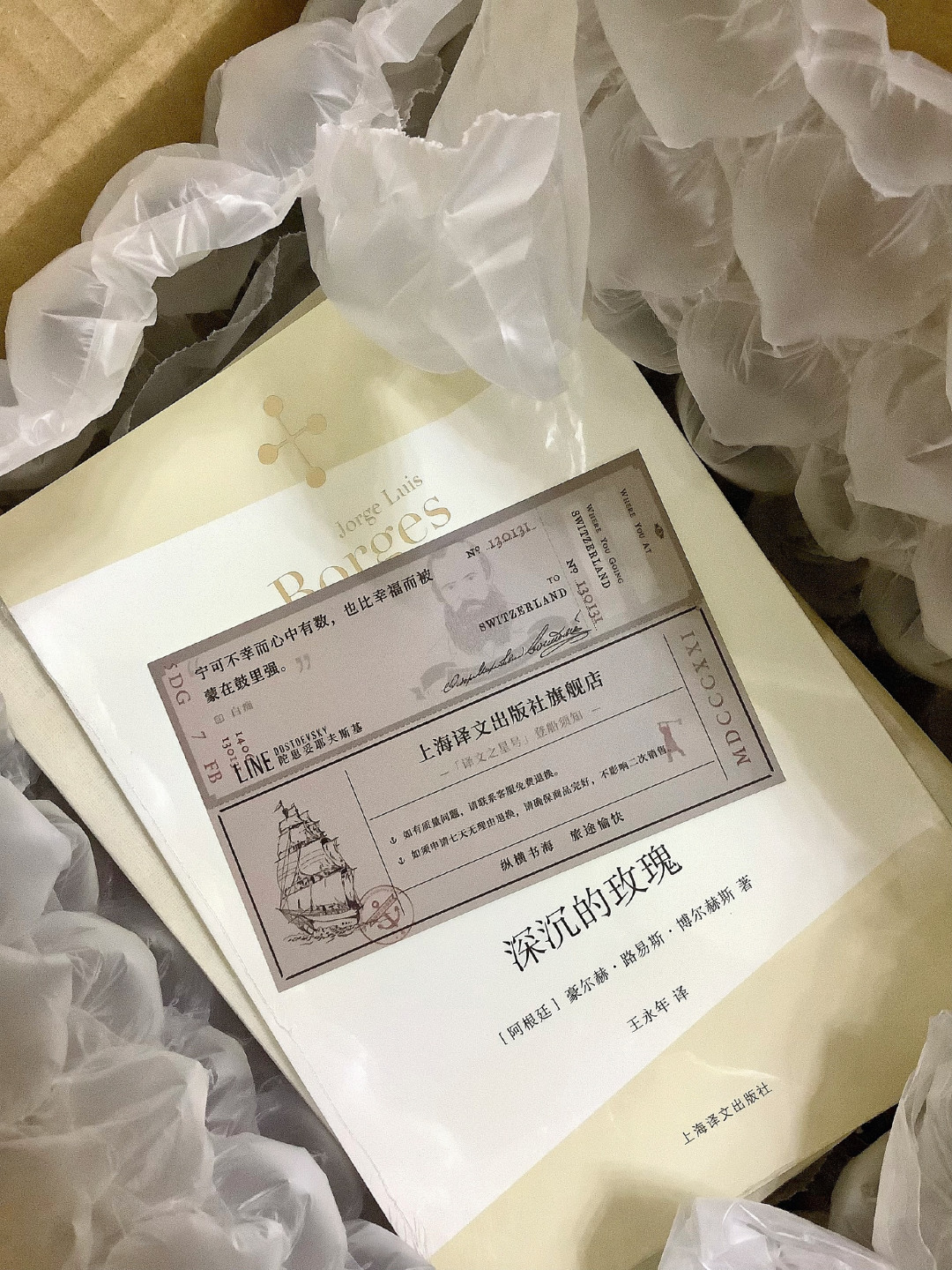 一条3000多赞的离职视频:「上海译文优秀的人都走了吗」