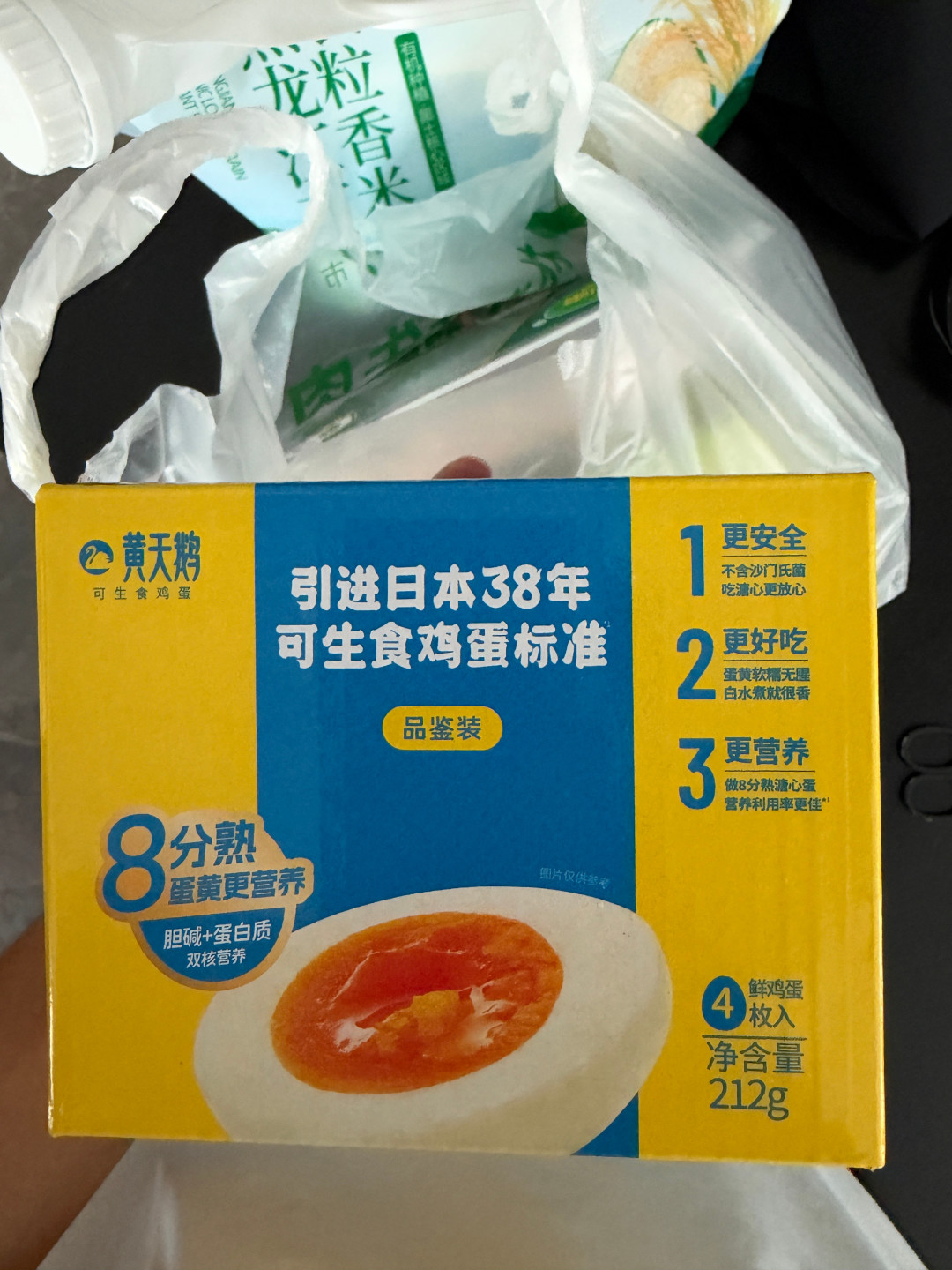 晒个照赢蛋年卡?黄天鹅溏心蛋嘉年华,上榜就看3个数