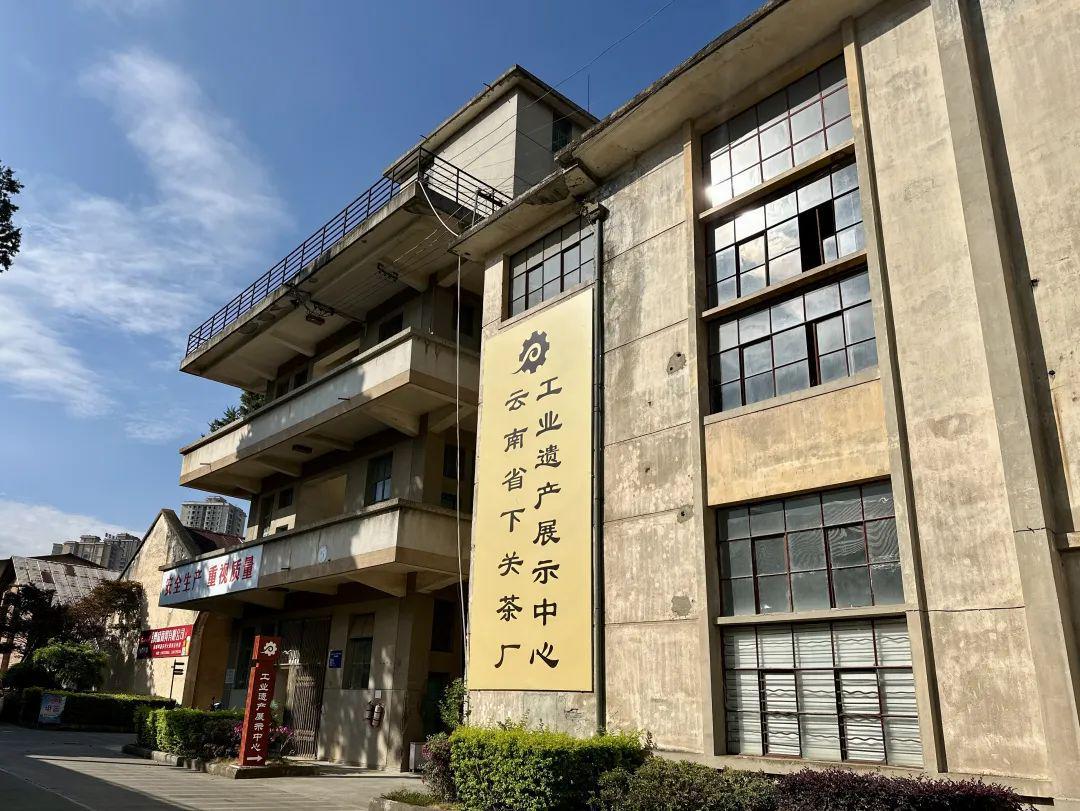 坐上去像跷跷板:在大理,亲手压一枚100克的沱茶
