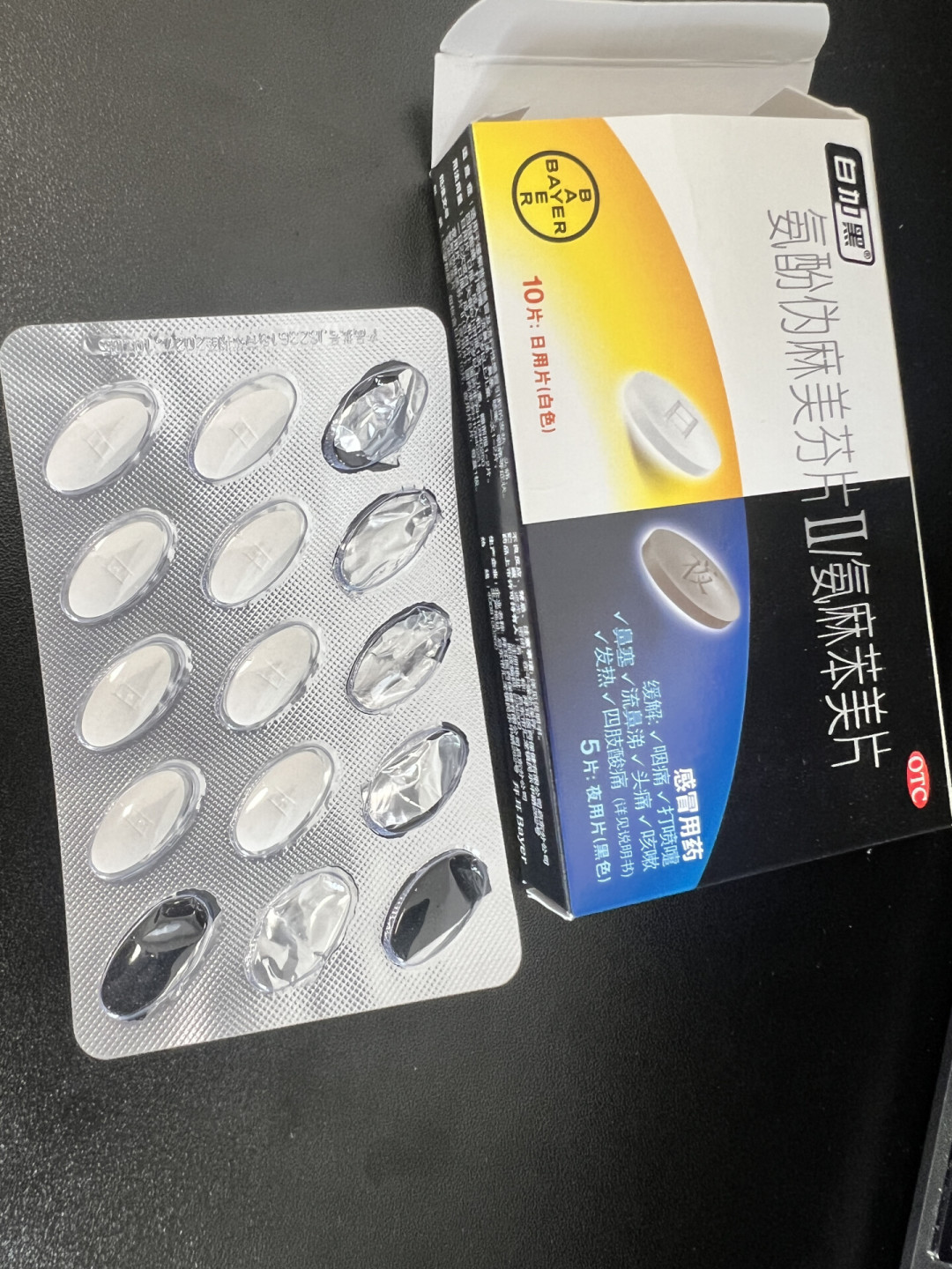 白加黑没停产,只是很难买到:白片、黑片和澳洲“白加黑”,先分清再下单