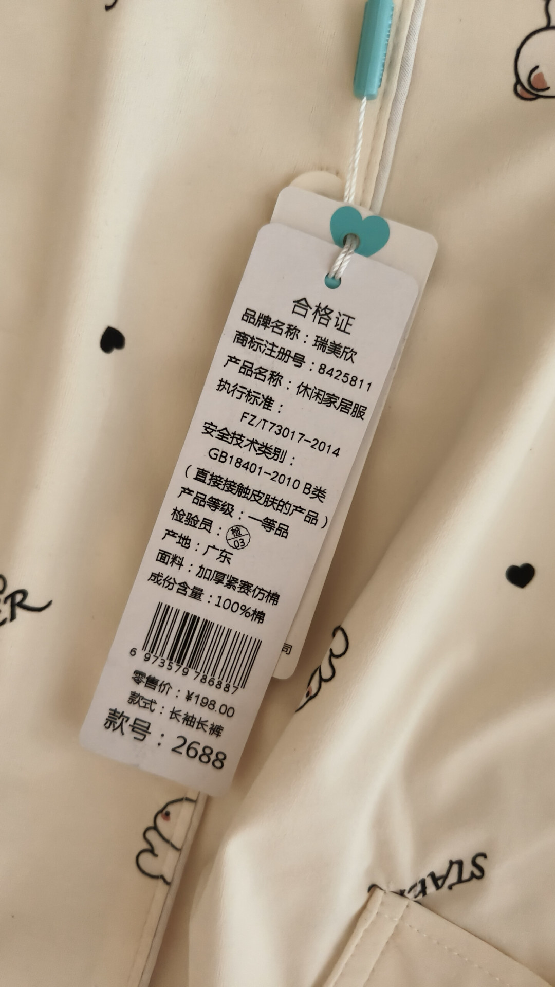 你刷到的街拍，越来越美的时候反而要多停一秒：双十一下单