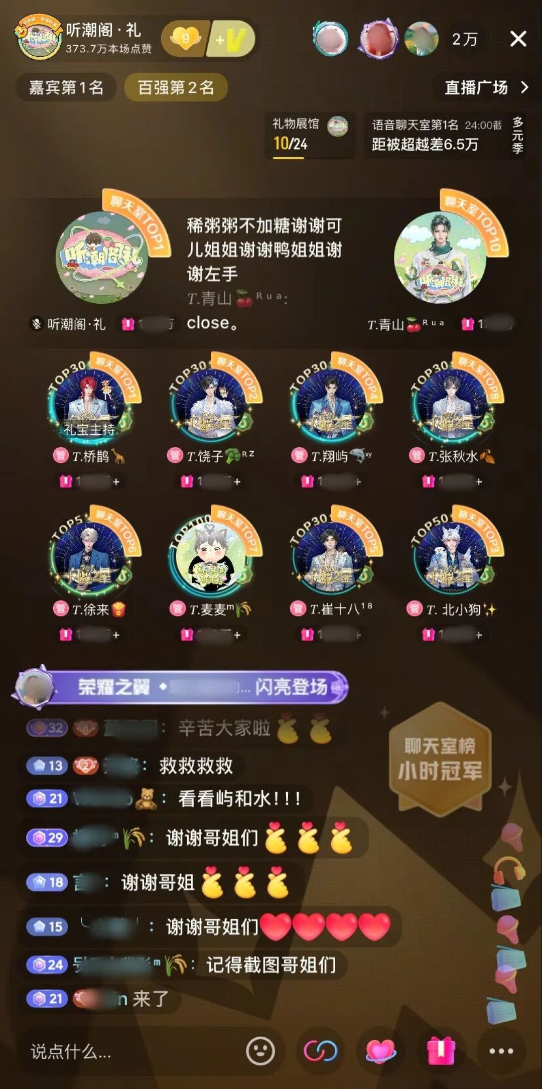 迅雷还在卖会员,钱却已经不从下载来了