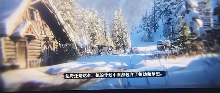 《荒野大镖客2》游玩体验：慢，但值得沉浸