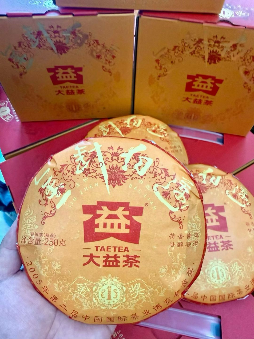 大益金针白莲的荷香，是加进去的吗？