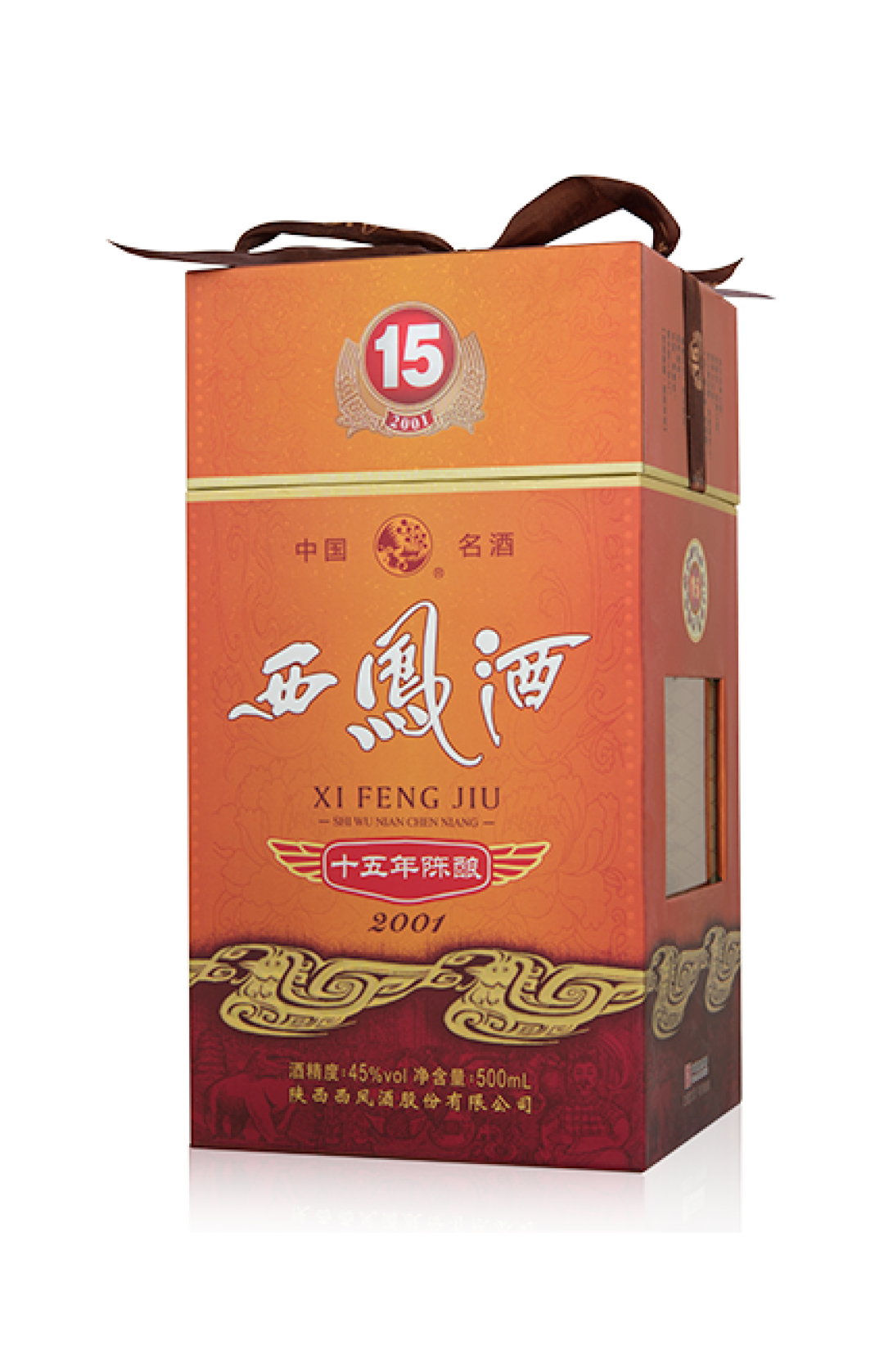 一个